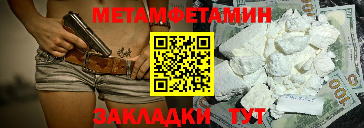 АМФ 98% Донской