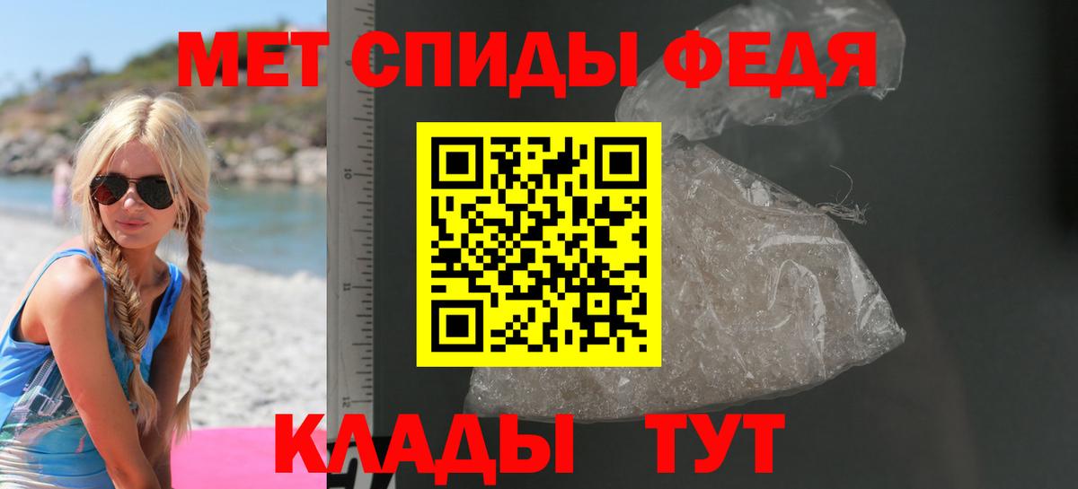 Амфетамин 97%  Вход с VPN  Амфетамин  MEGA зеркало  Донской 