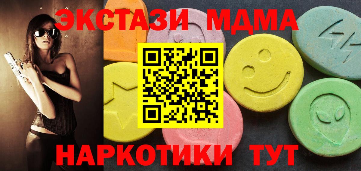 blacksprut ТОР  Вход с VPN  Донской  ЭКСТАЗИ XTC  ЭКСТАЗИ 99% 
