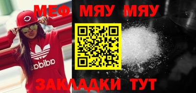 МДМА Жуковский