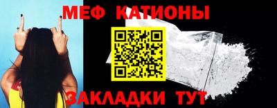 стафф Заводоуковск