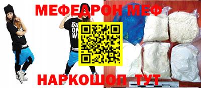 МДМА Жуковский
