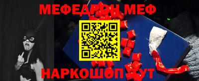МДМА Жуковский
