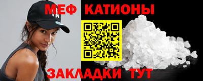 стафф Заводоуковск