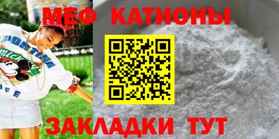 мет Заволжье