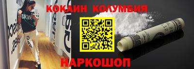 мет Заволжье