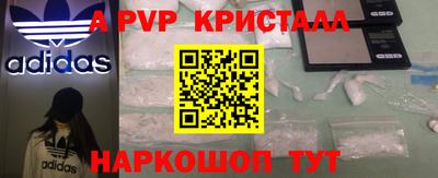 мет Заволжье