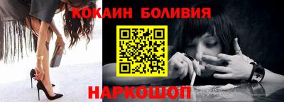 стафф Заводоуковск