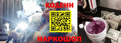 стафф Заводоуковск
