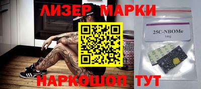 МДМА Жуковский