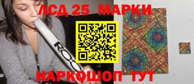 МДМА Жуковский
