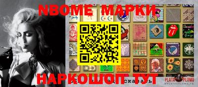 мет Заволжье