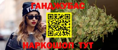 стафф Заводоуковск