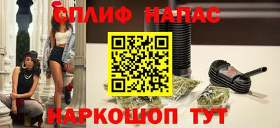 ALPHA PVP Владимир