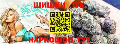 МДМА Жуковский