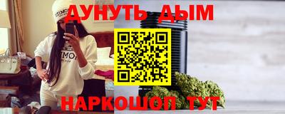 МДМА Жуковский