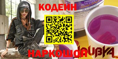 стафф Заводоуковск