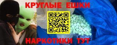 мет Заволжье