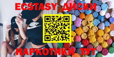 МДМА Жуковский