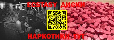стафф Заводоуковск