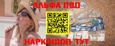 стафф Заводоуковск