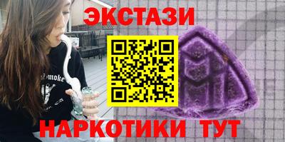 МДМА Жуковский