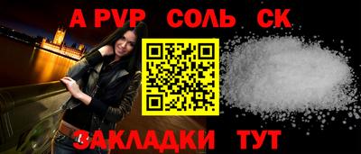 МДМА Жуковский