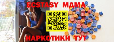 стафф Заводоуковск