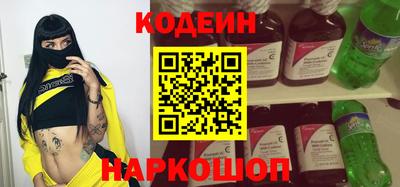 стафф Заводоуковск