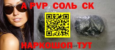 стафф Заводоуковск