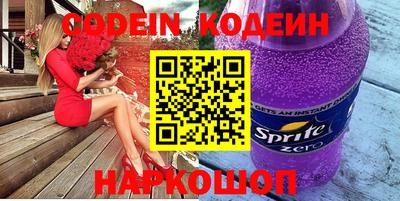 мет Заволжье