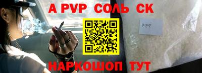 стафф Заводоуковск