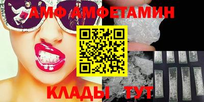 МДМА Жуковский
