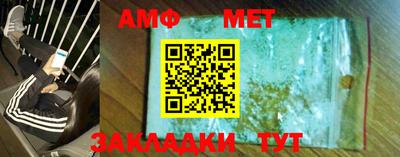 стафф Заводоуковск
