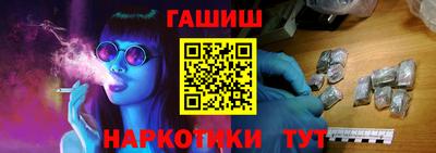 мет Заволжье