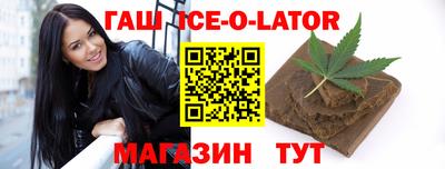 МДМА Жуковский
