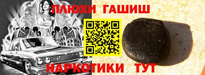 мет Заволжье