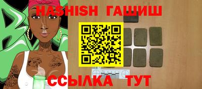 мет Заволжье