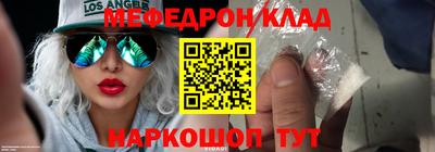 мет Заволжье