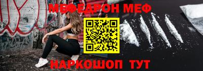 стафф Заводоуковск