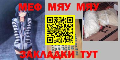 стафф Заводоуковск