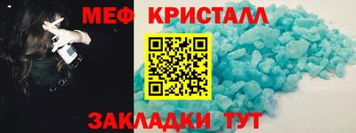 мет Заволжье