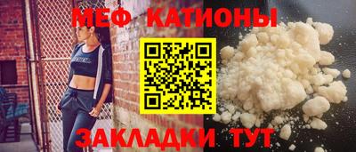 МДМА Жуковский