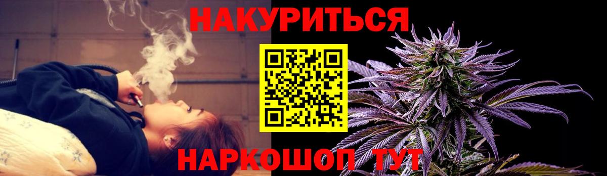 Донской  Шишки марихуана White Widow  Вход с VPN  Бошки Шишки SATIVA & INDICA  Марихуана LSD WEED 